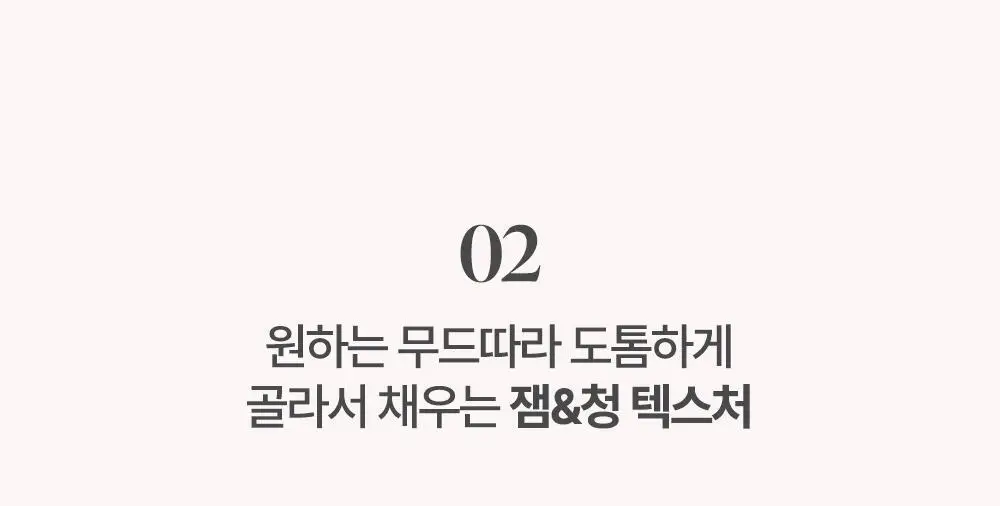 [NEW/범규 PICK] 코랄헤이즈 프루티 잼&청 글로스 12종 택 1 (단품/기획) 상세페이지 38